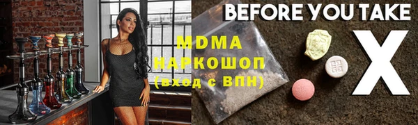 трава Магадан