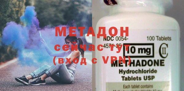 метадон Магас