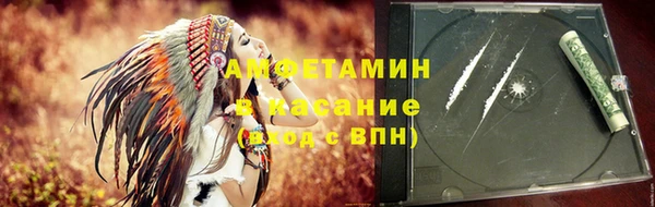 трава Магадан
