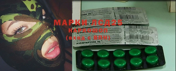 кокаин Сафоново