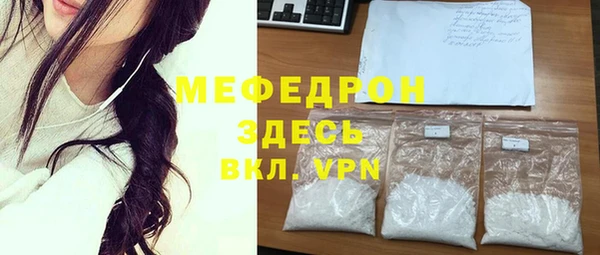трава Магадан