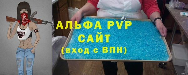 трава Магадан