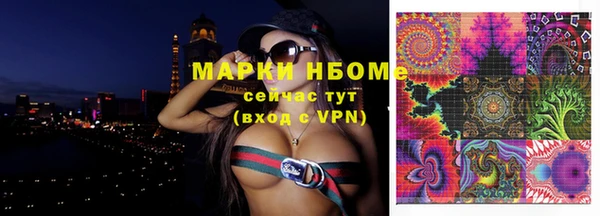 метадон Магас