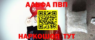 шишки Заволжье