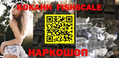 шишки Заволжье