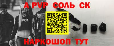 apvp Жуковский