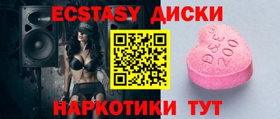 шишки Заволжье