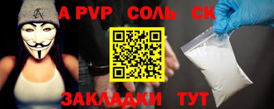скорость mdpv Заводоуковск