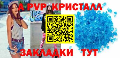 скорость mdpv Заводоуковск