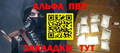 apvp Жуковский