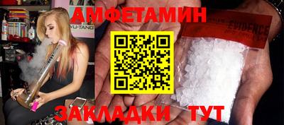скорость mdpv Заводоуковск