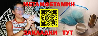соль ск Абакан