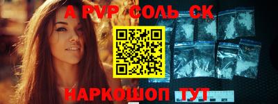 шишки Заволжье