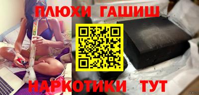 шишки Заволжье