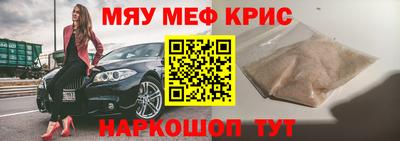 скорость mdpv Заводоуковск