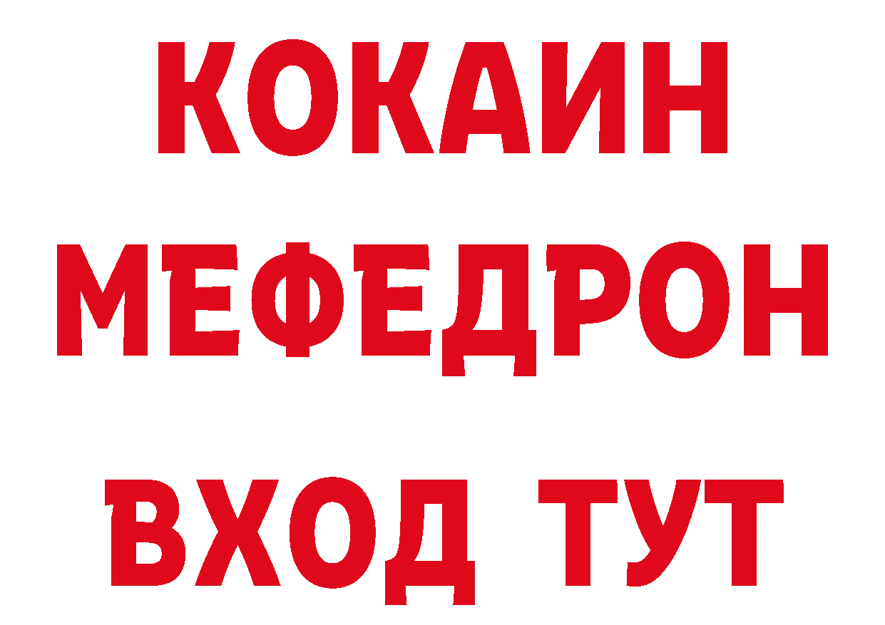 МЕФ мука зеркало это ОМГ ОМГ Северск