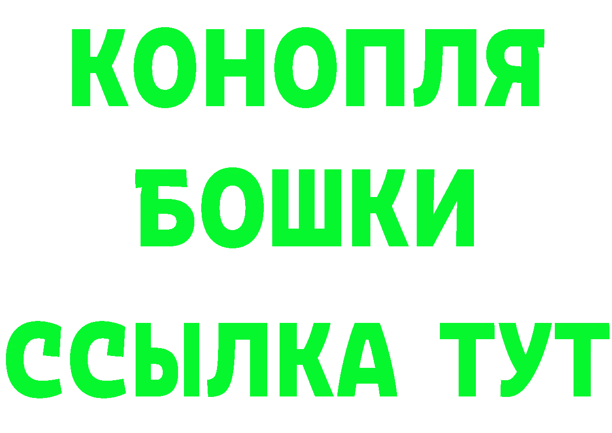 ГАШ гарик tor маркетплейс ссылка на мегу Северск