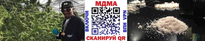МДМА VHQ  Северск 