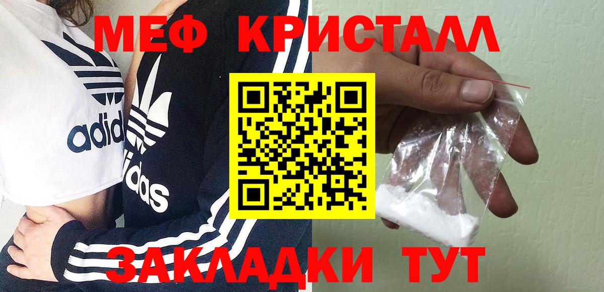 Северск  Канабис  Вход с VPN  Мефедрон  Кокаин  MDMA 
