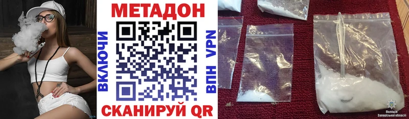 мега ССЫЛКА  даркнет сайт  Северск  МЕТАДОН VHQ 