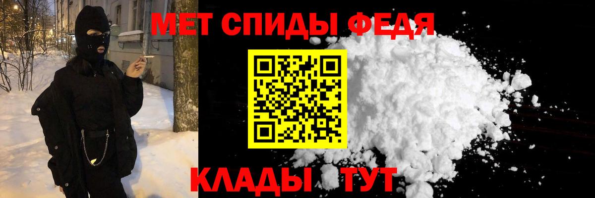 Северск  Первитин витя  Вход с VPN 