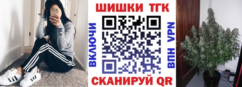 blacksprut как войти  Северск  Канабис планчик 
