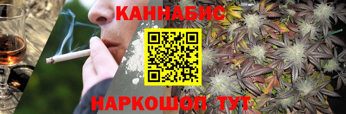 Марихуана LSD WEED Северск